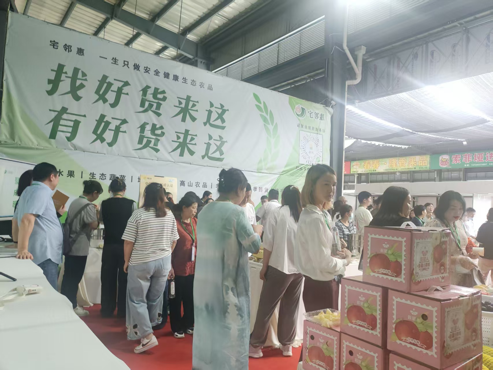 随州土特产礼盒